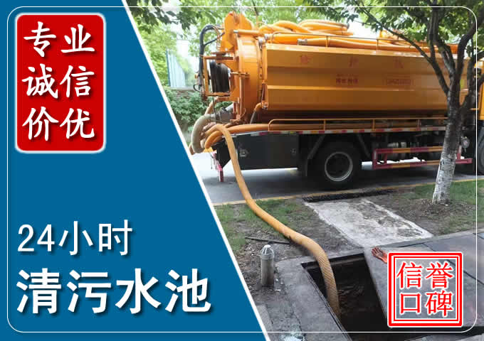 陵城化粪池清掏时人工与自动化哪个更好?清掏时有哪些要求?